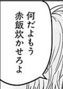 自我⁉️