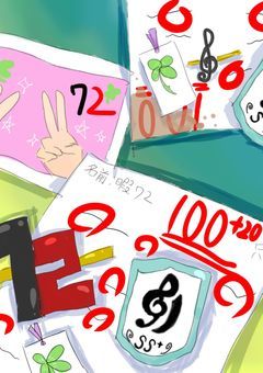 赤色兄妹は似た者同士