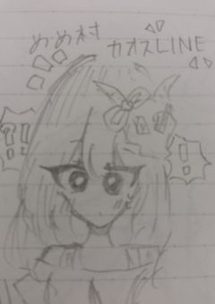 mmmrカオスLINE☆通知が止まらなぁぁぁい!!??