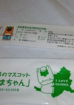 めれんげのイラストォォ部屋！