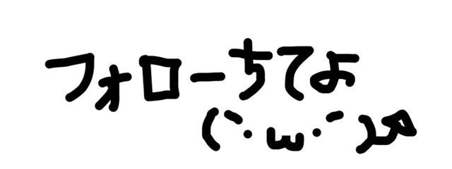����さんの壁紙画像