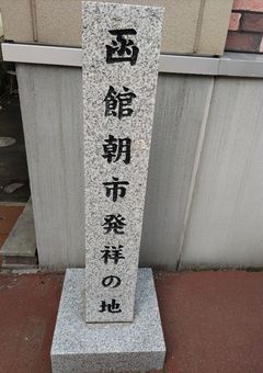 旅 す る ド ズ ル 社 !!