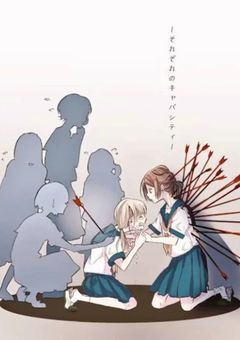 # おんりー が 存在しない セカイ .