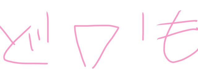 莉乃ちゃんさんの壁紙画像