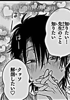 私が悪いけど溺愛は聞いてません