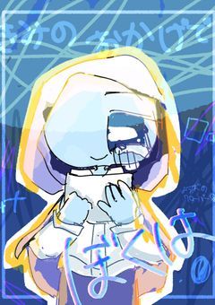 きみのおかげで僕は【スプランキー】