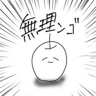 神喰ぐらさんのアイコン画像