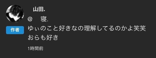 　鈴木.さんの壁紙画像