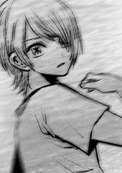          ほ ら 乾 き も 痛 み も 知 ら な い で