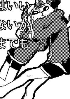 会えるか分からないけれど、