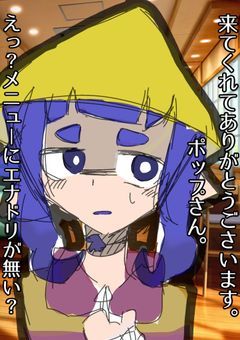 キャラ資料部屋