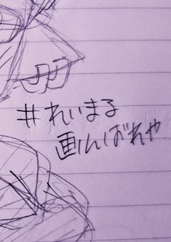 上位帯画とか