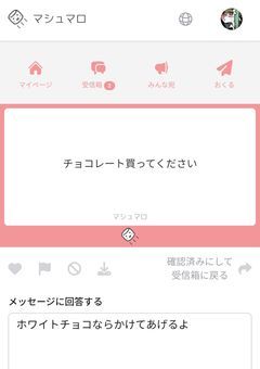 雑談部屋
