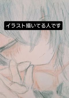 ざつだん