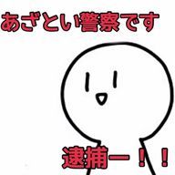 しらすさんのアイコン画像