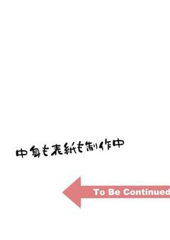 酔っぱらい共の王様ゲーム