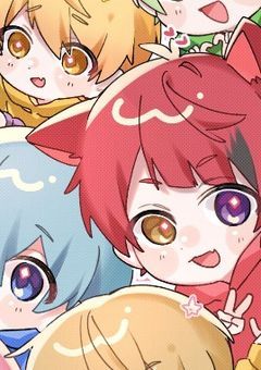 あの子の弟は、有名配信者