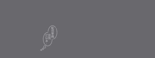 Ts@117さんの壁紙画像