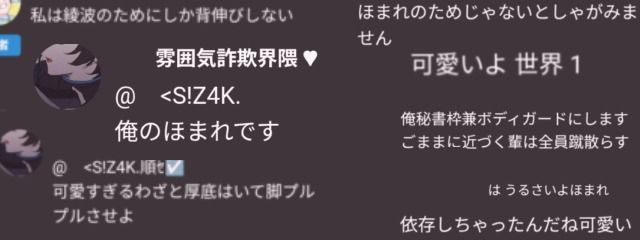︎︎ㅤ✶szκ.さんの壁紙画像