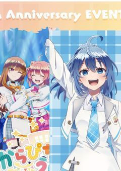 消える前に伝えたい、君への想い