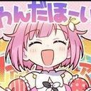 ♔えむむん♔@瑞希ちゃん助けて