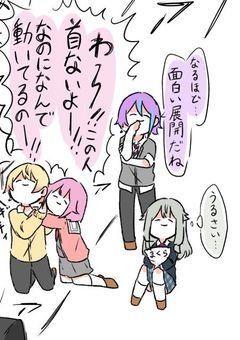 プロセカLINEだよぉ!!!!!!!!!!!!!!!!!!!!!多分キャラ崩壊☆(途中でLINEじゃなくなるかも…)