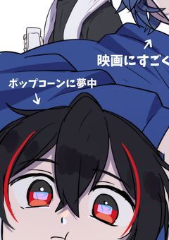 からぴちの専属マネージャー , 