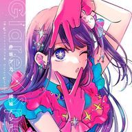 黄泉 スペアイリーダー 無期限休止中さんのアイコン画像