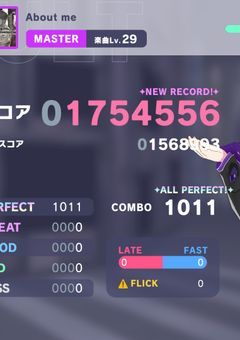 音ゲーマー の 日記