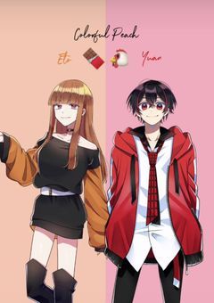 義理の兄ができました！