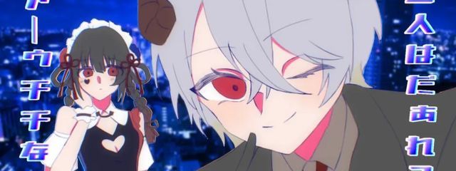 ⋆⸜  𝗻𝗶𝗰𝗼 ㄘゃԽ ︎¨̮ ⸝‍⋆木の国らぶ！さんの壁紙画像