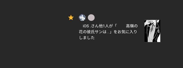  ︎︎ ︎︎雨祢さんの壁紙画像