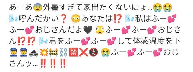  ︎︎ ︎︎UNEさんの壁紙画像