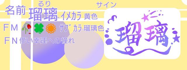 神楽瑠璃 暇だけど忙しすぎるさんの壁紙画像