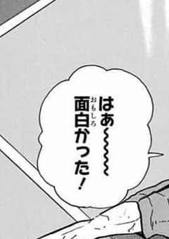 　　多様部屋　✮