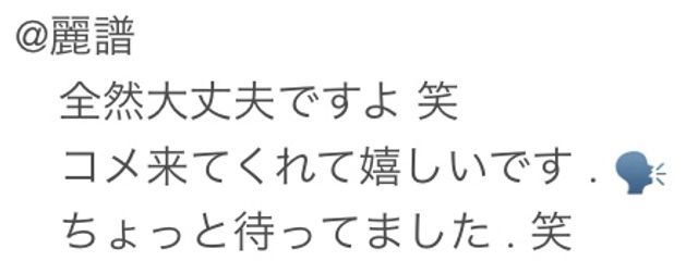 　はなはさんの壁紙画像