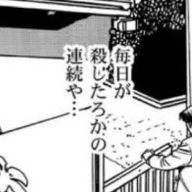 ユーザーページへ