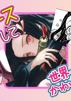 natsuのヘッダー依頼所