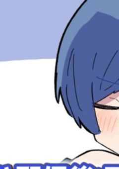 【🎲】訳ありの不登校さん。