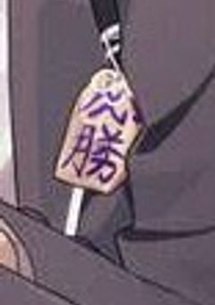 ロリコンからお年玉貰いました。