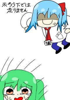 都道府県擬人化