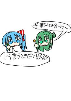 今日のお出し物は都道府県達です