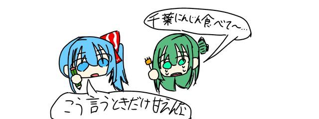 アイスの蓋さんの壁紙画像