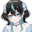 中の人