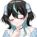 中の人
