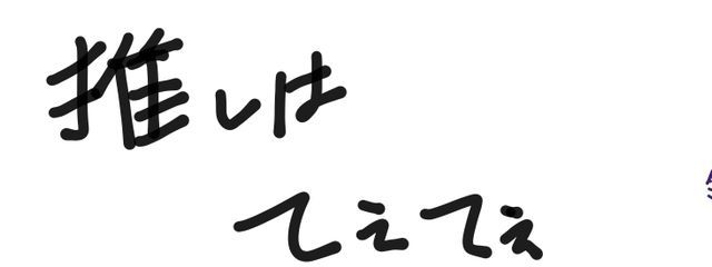 桐花　はる　さんの壁紙画像