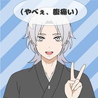 えびじゃなくエビです。さんのアイコン画像