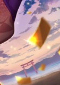 私達は妖怪が見える件について…