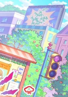 私達は泥棒だ!?
