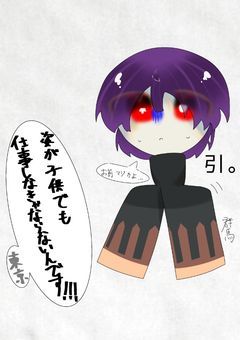 第7都市たちが小さくなっちゃった